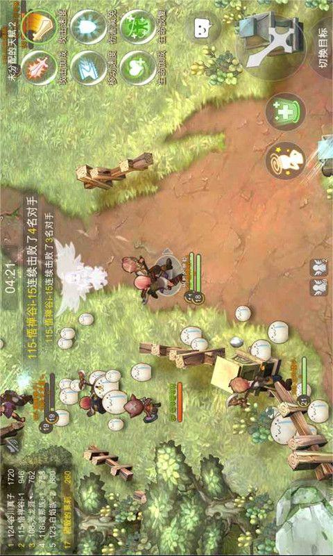 零碳时代下的虚拟电厂(附下载)