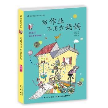 格罗亚传奇